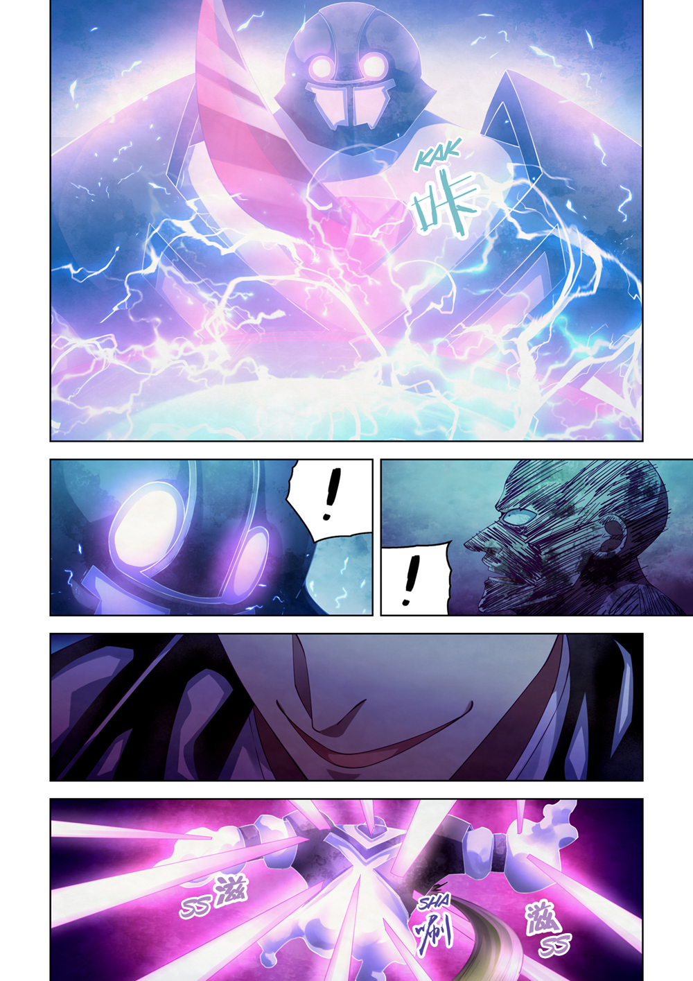 Page 6 of Chapter 356