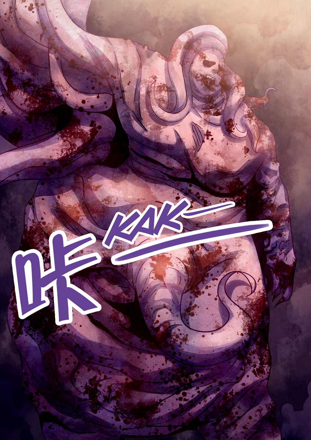 Page 14 of Chapter 356