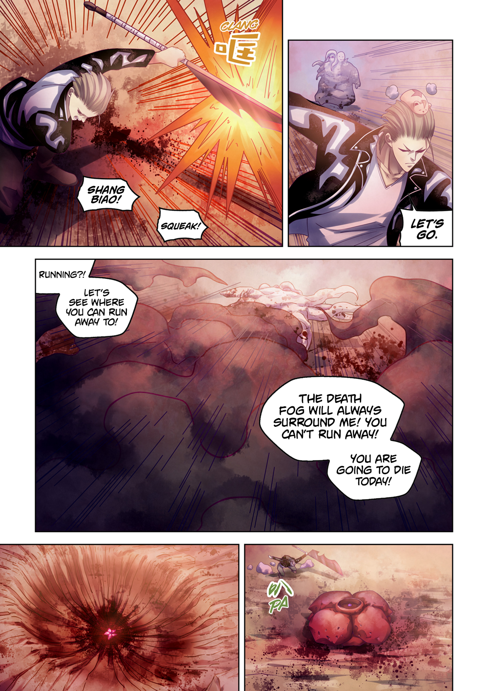 Page 5 of Chapter 357