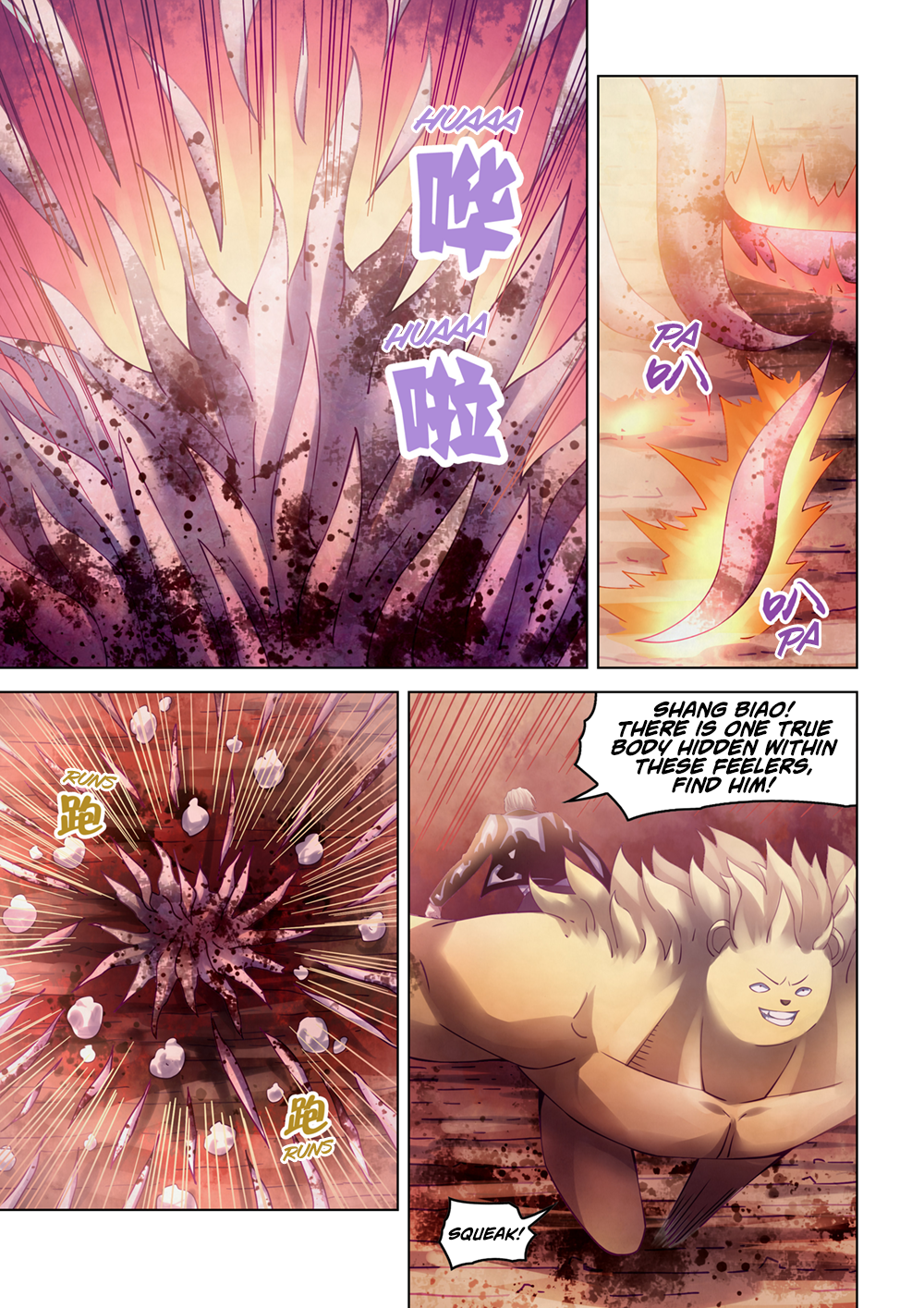 Page 13 of Chapter 357