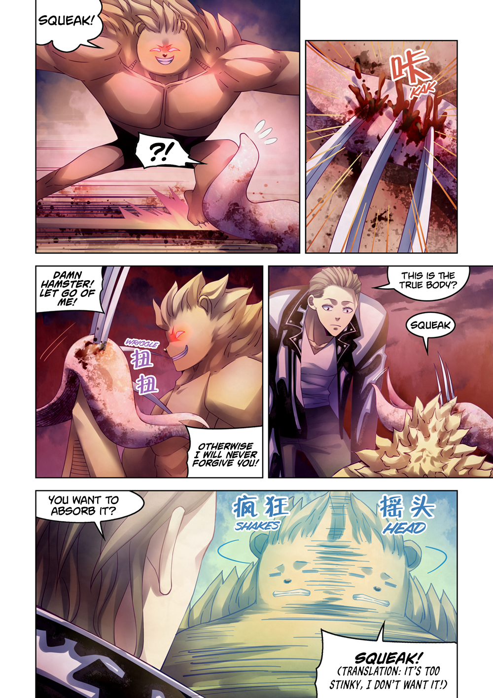 Page 14 of Chapter 357