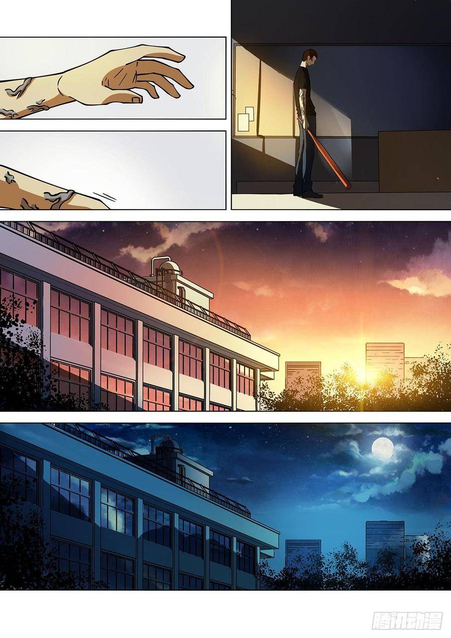 Page 7 of Chapter 358.1