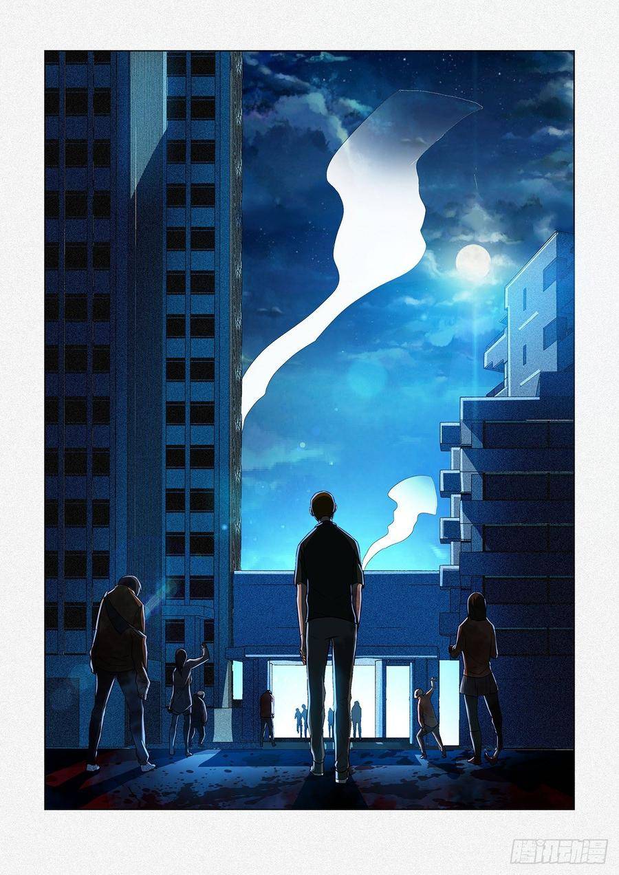 Page 17 of Chapter 358.1
