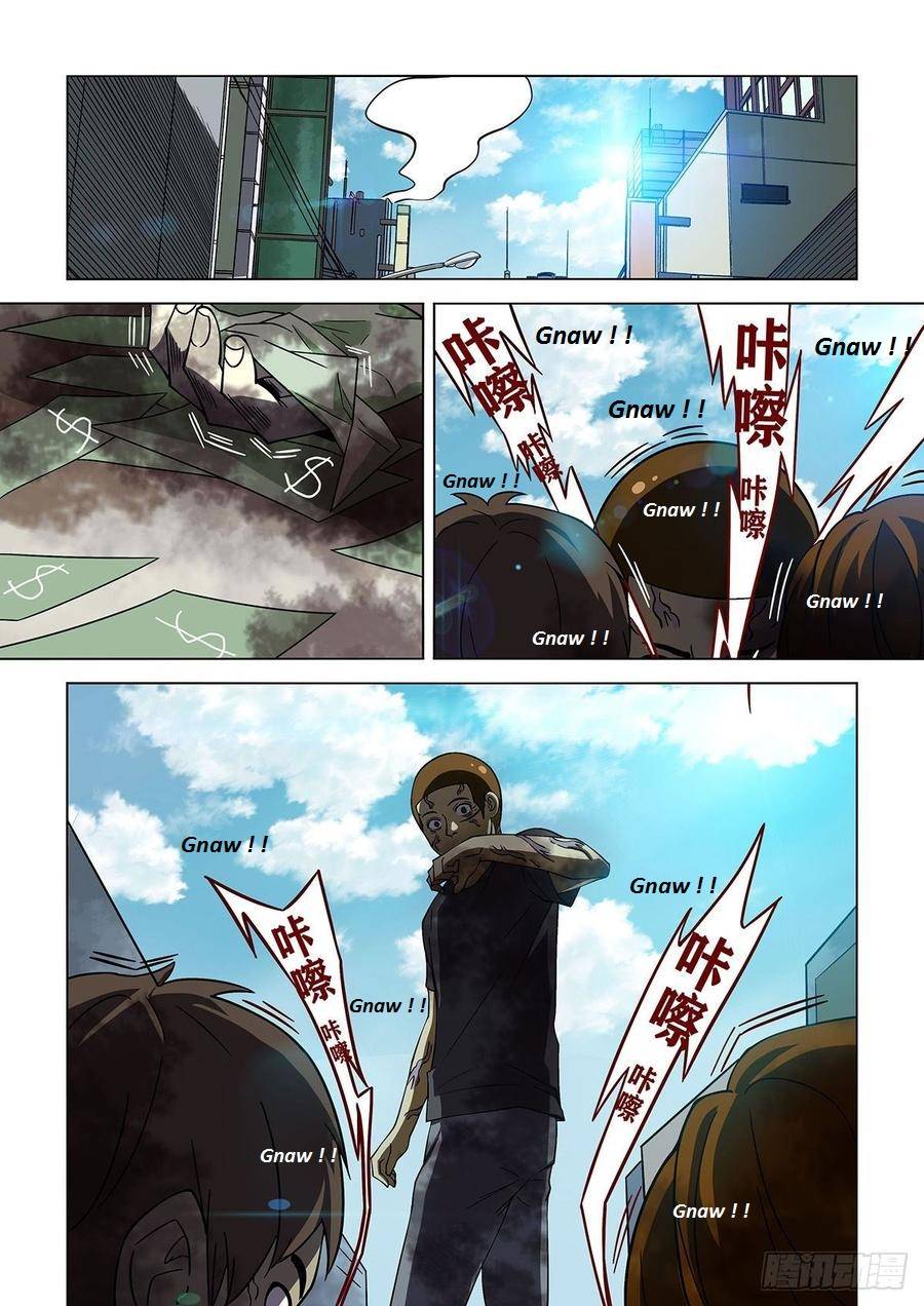 Page 21 of Chapter 358.1