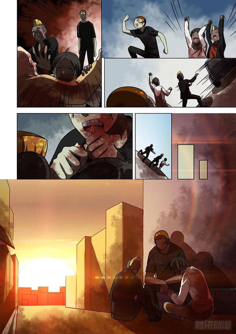Page 25 of Chapter 358.1