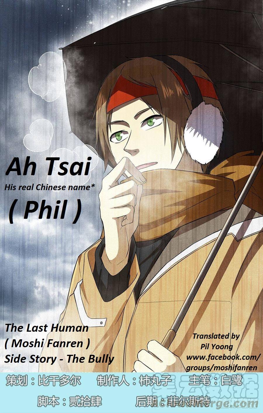 Page 82 of Chapter 358.1