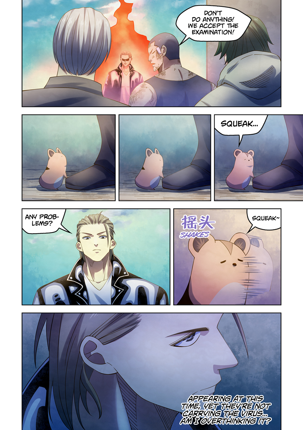 Page 4 of Chapter 359
