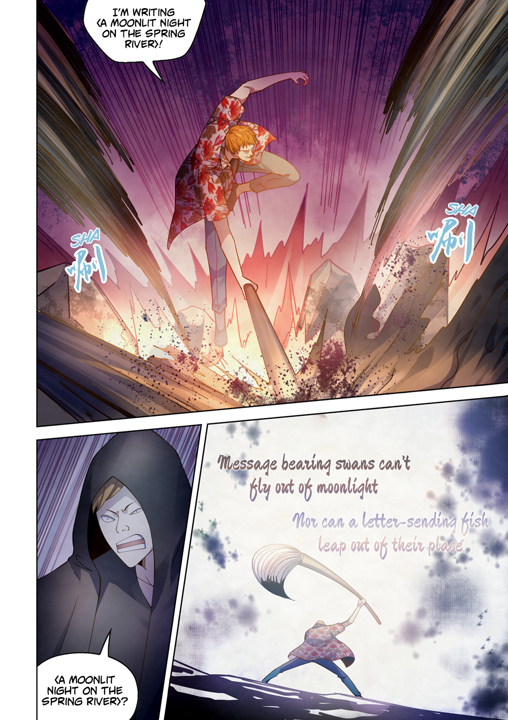 Page 12 of Chapter 360