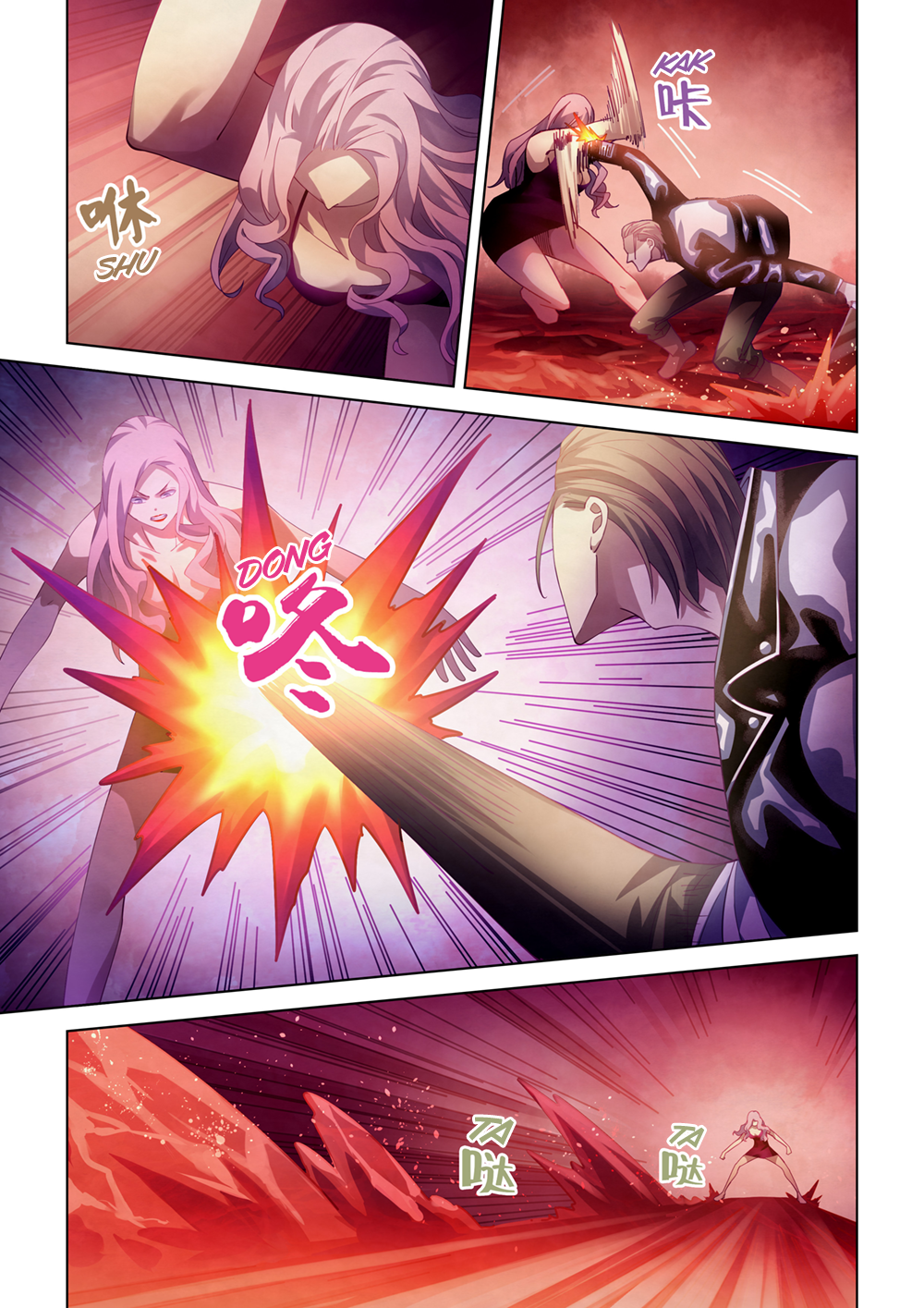 Page 7 of Chapter 366