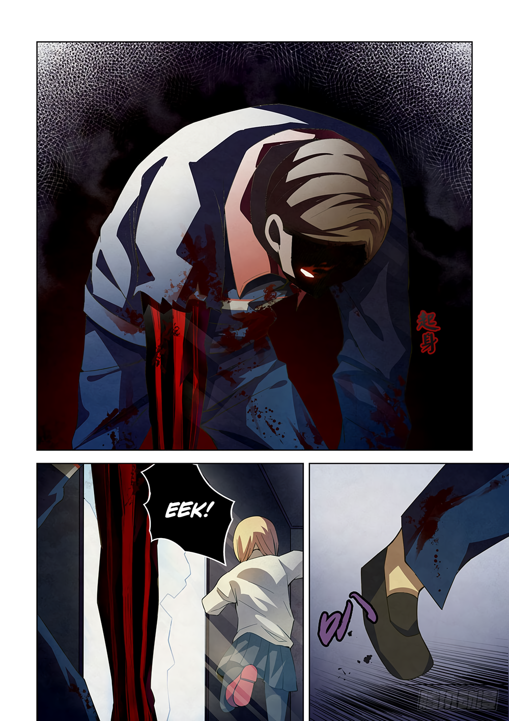 Page 6 of Chapter 37