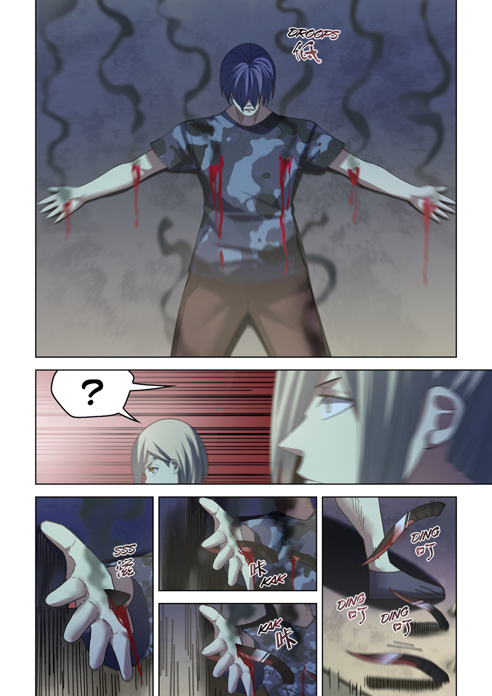 Page 4 of Chapter 370