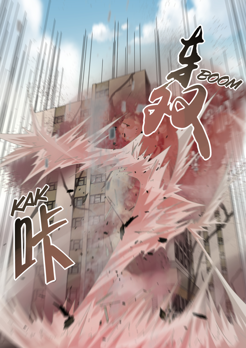 Page 8 of Chapter 370
