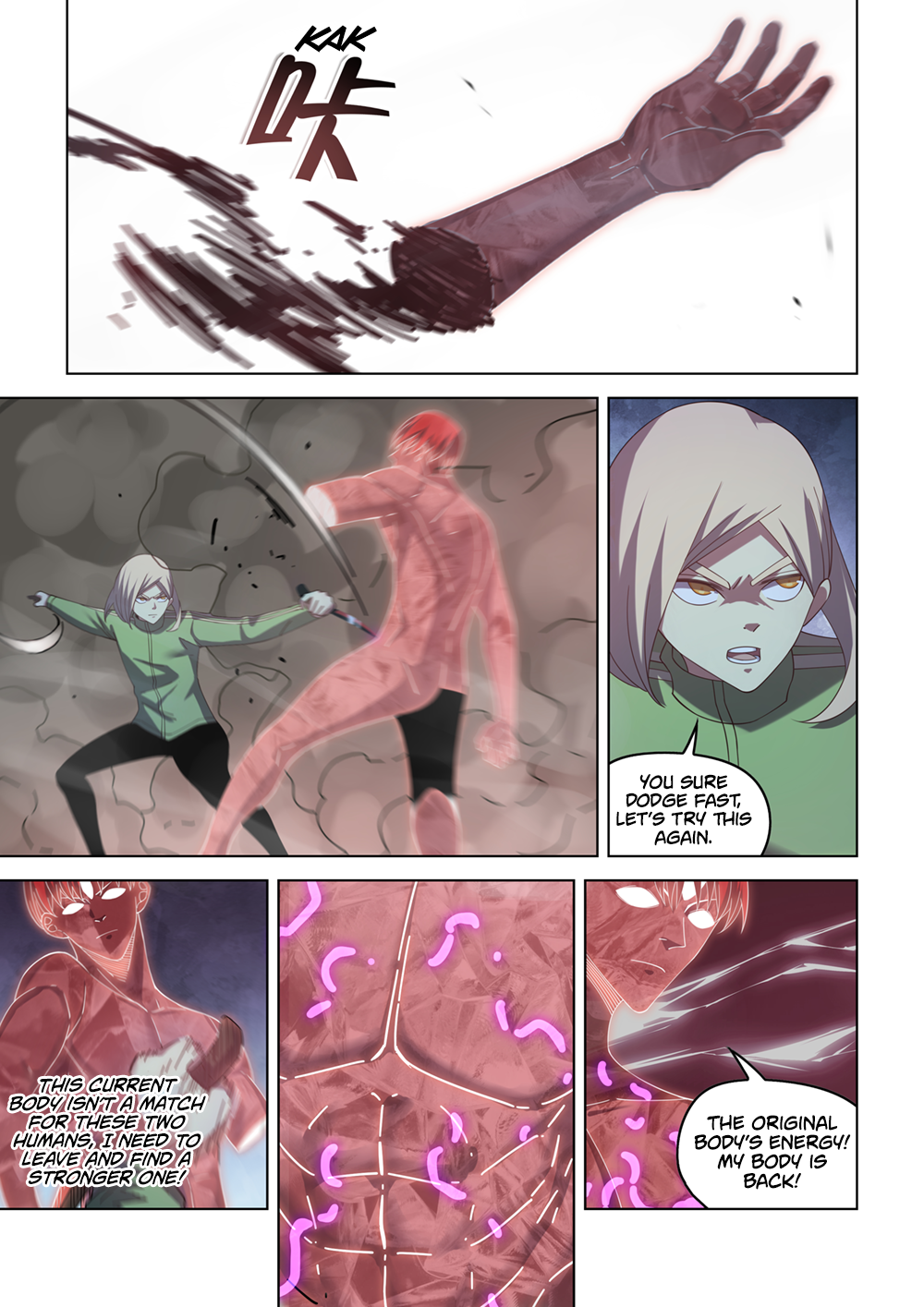Page 15 of Chapter 370