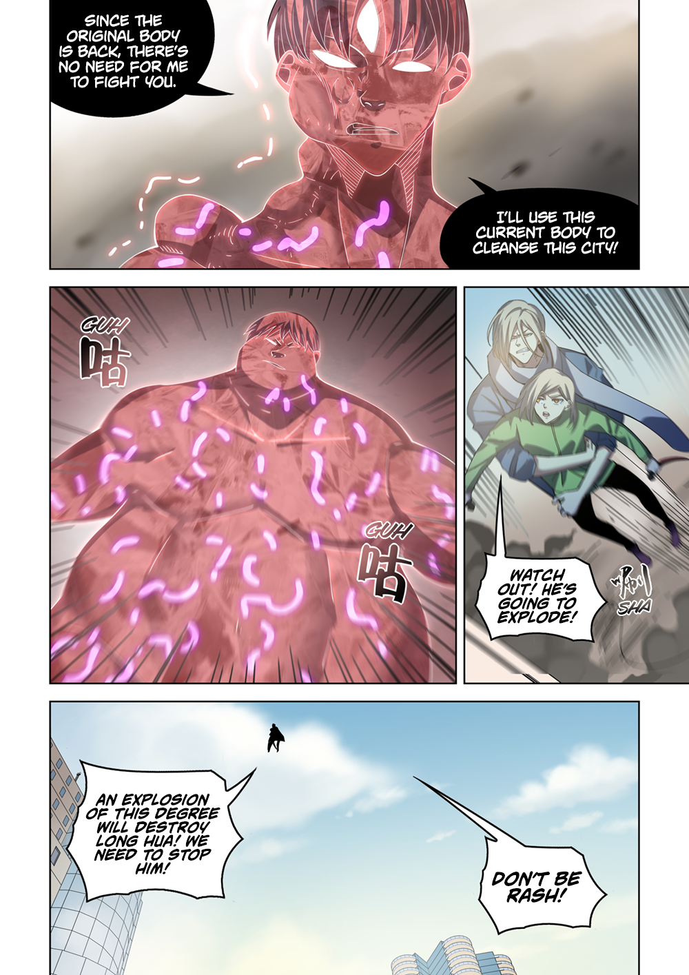 Page 16 of Chapter 370