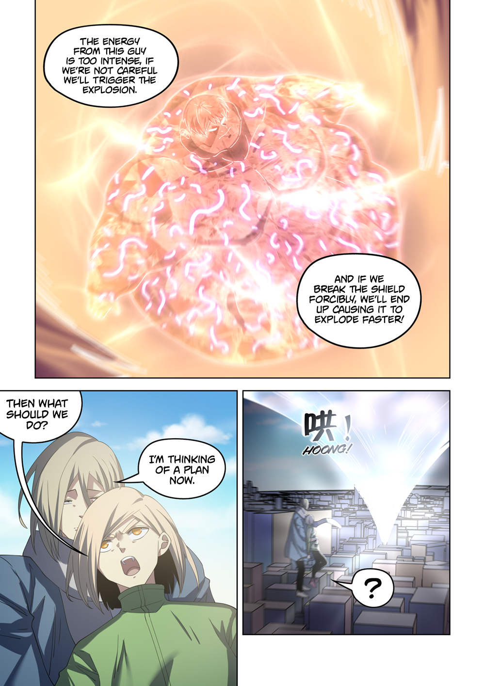 Page 17 of Chapter 370