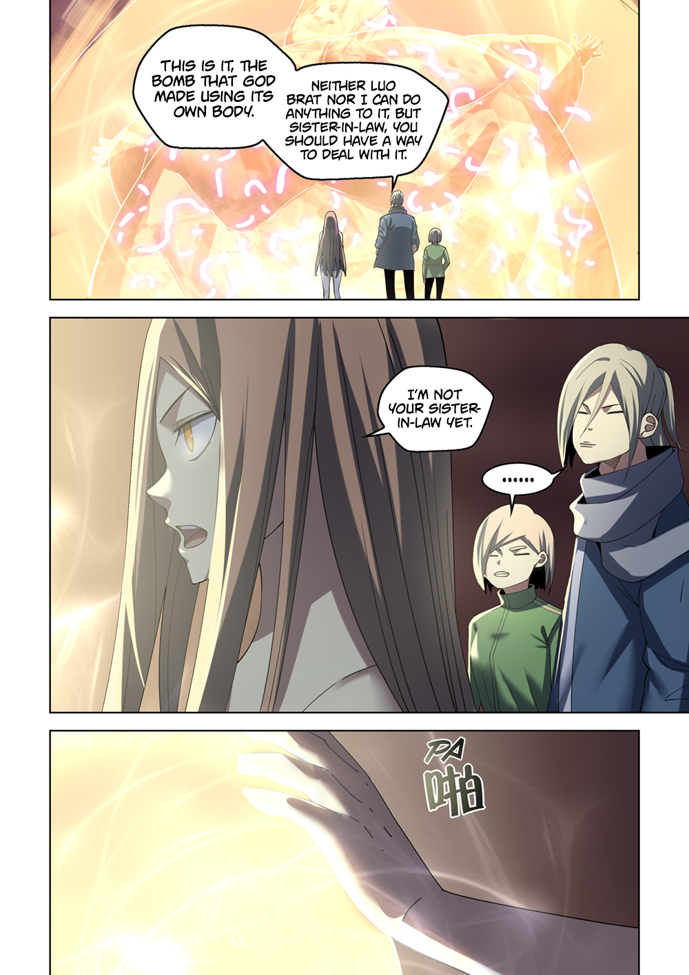 Page 2 of Chapter 371
