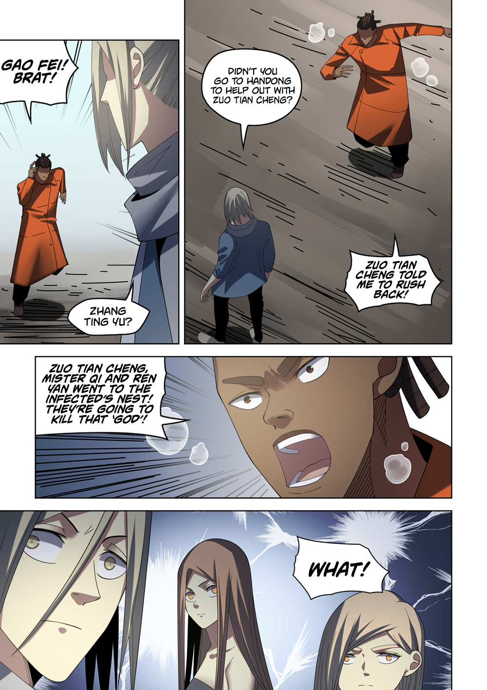 Page 7 of Chapter 371