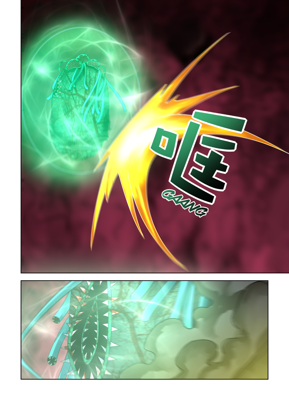 Page 12 of Chapter 371