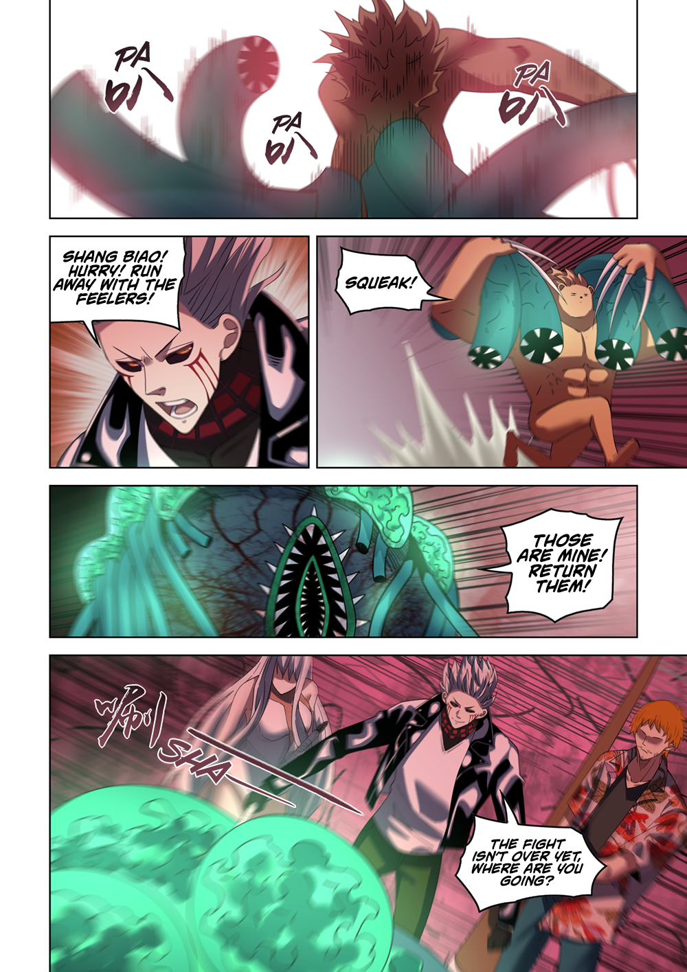 Page 20 of Chapter 371