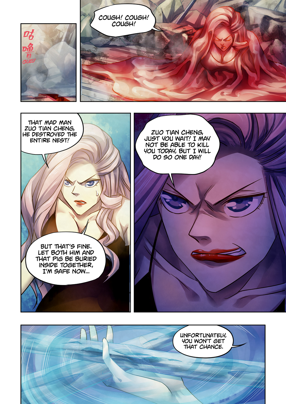 Page 15 of Chapter 374