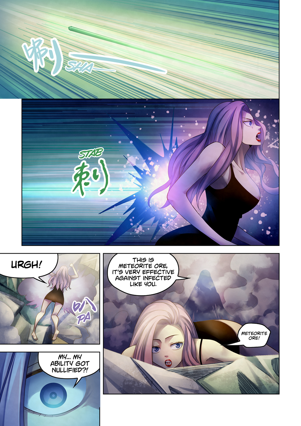 Page 3 of Chapter 375