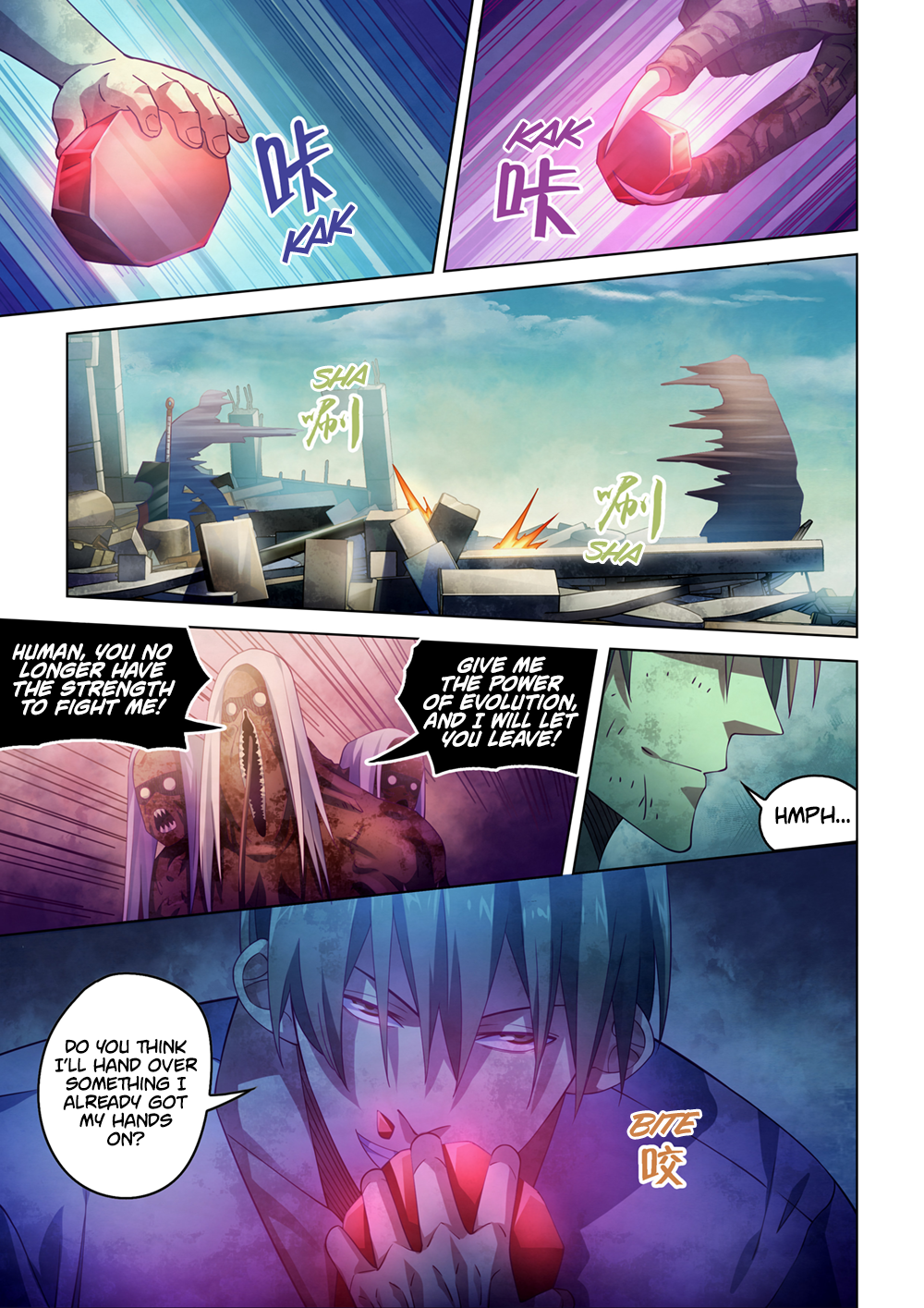 Page 11 of Chapter 375