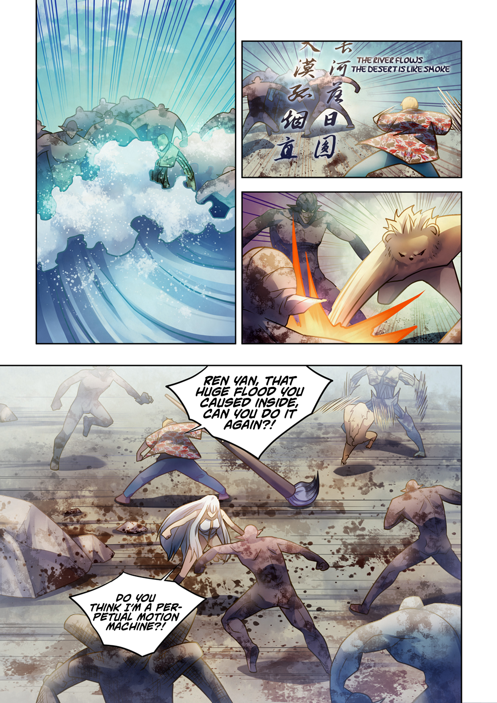 Page 8 of Chapter 377