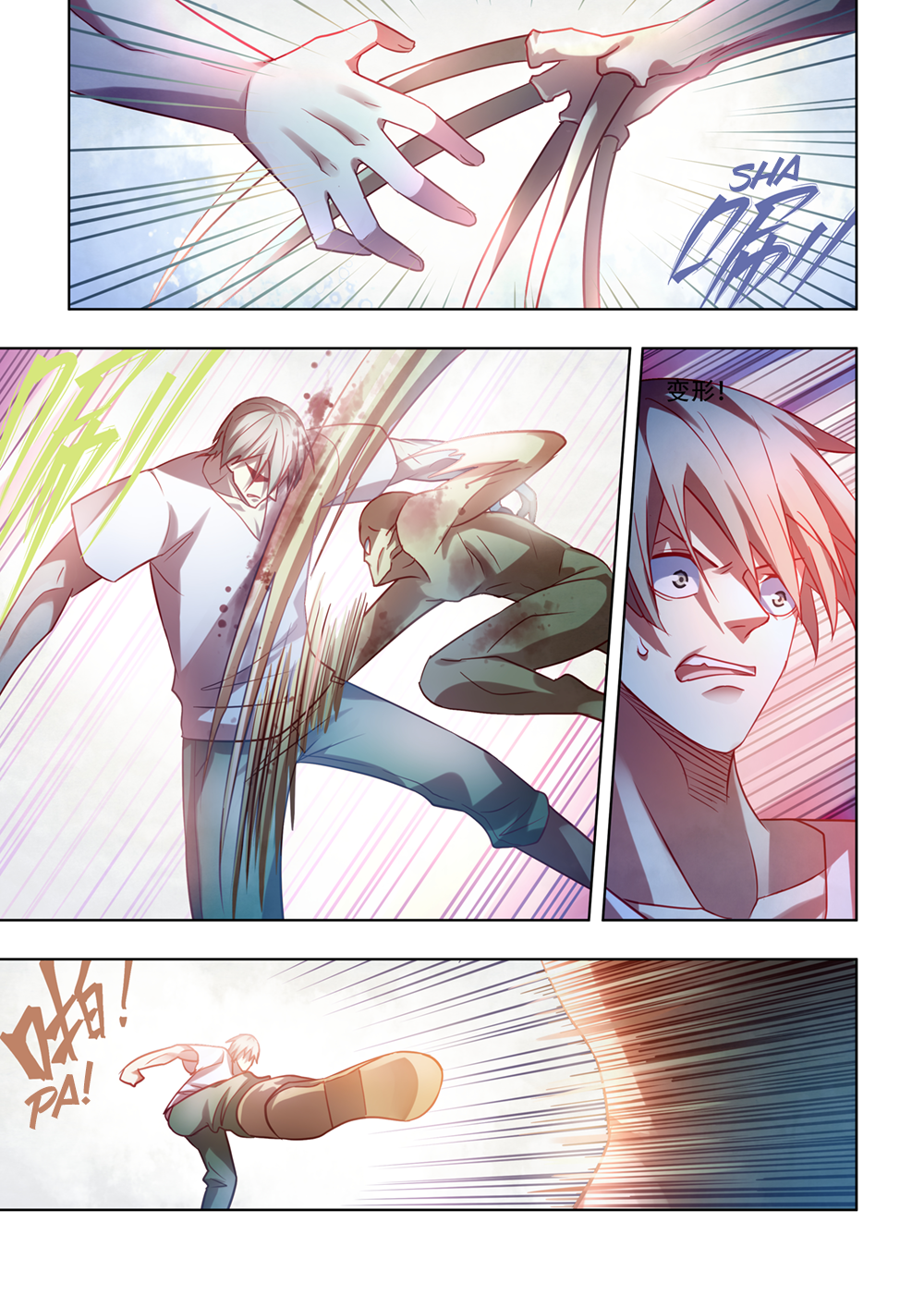 Page 14 of Chapter 378
