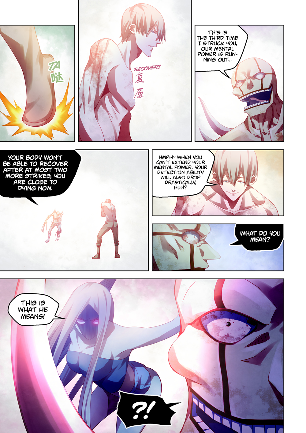 Page 7 of Chapter 379