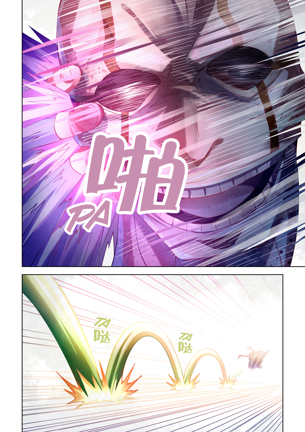 Page 8 of Chapter 379