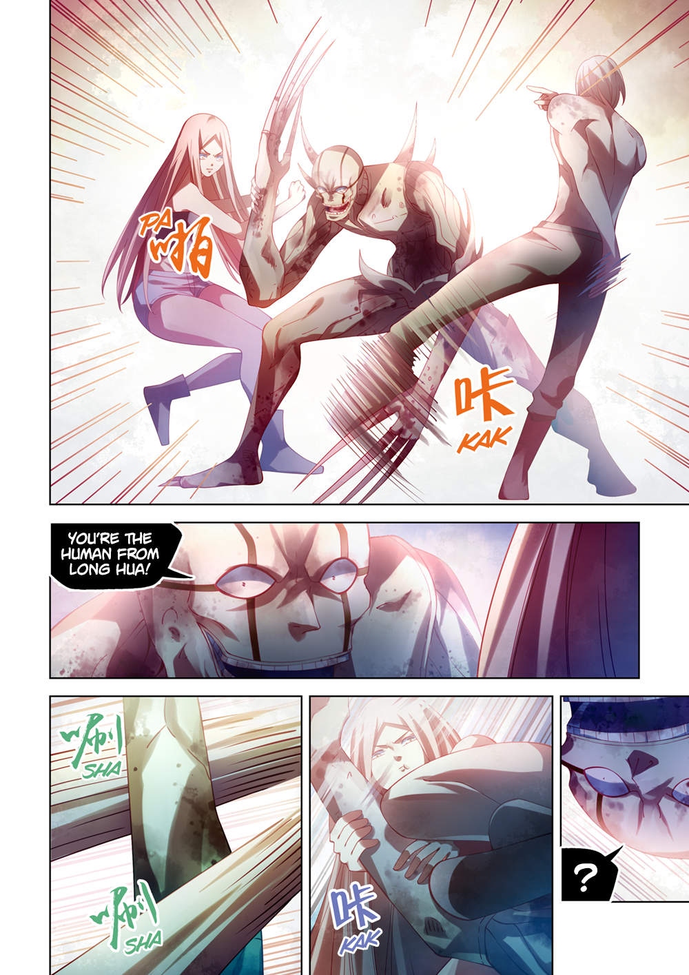 Page 10 of Chapter 379
