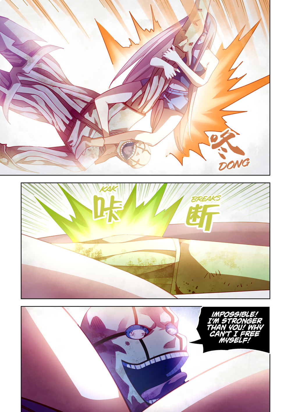 Page 11 of Chapter 379