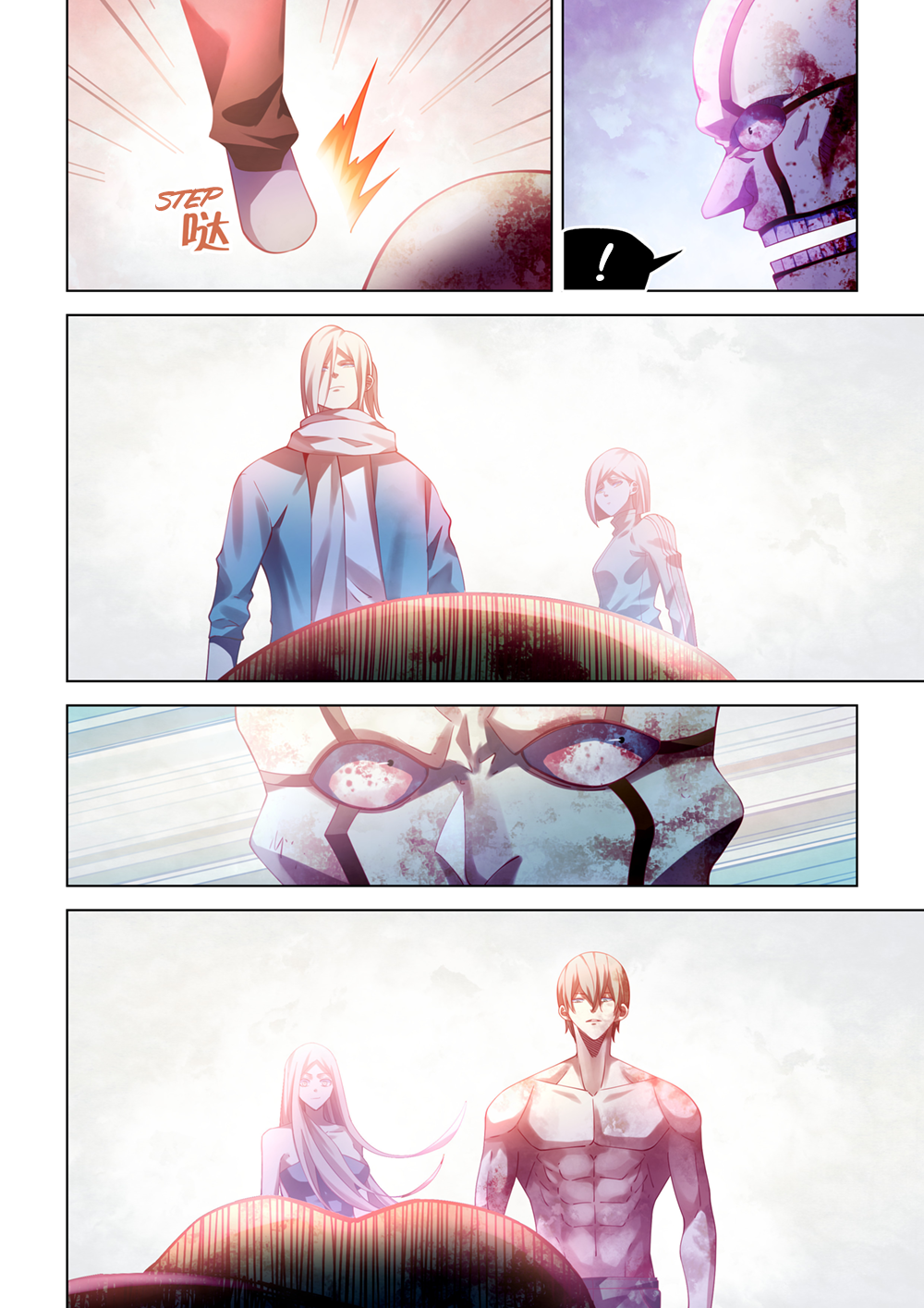 Page 4 of Chapter 380