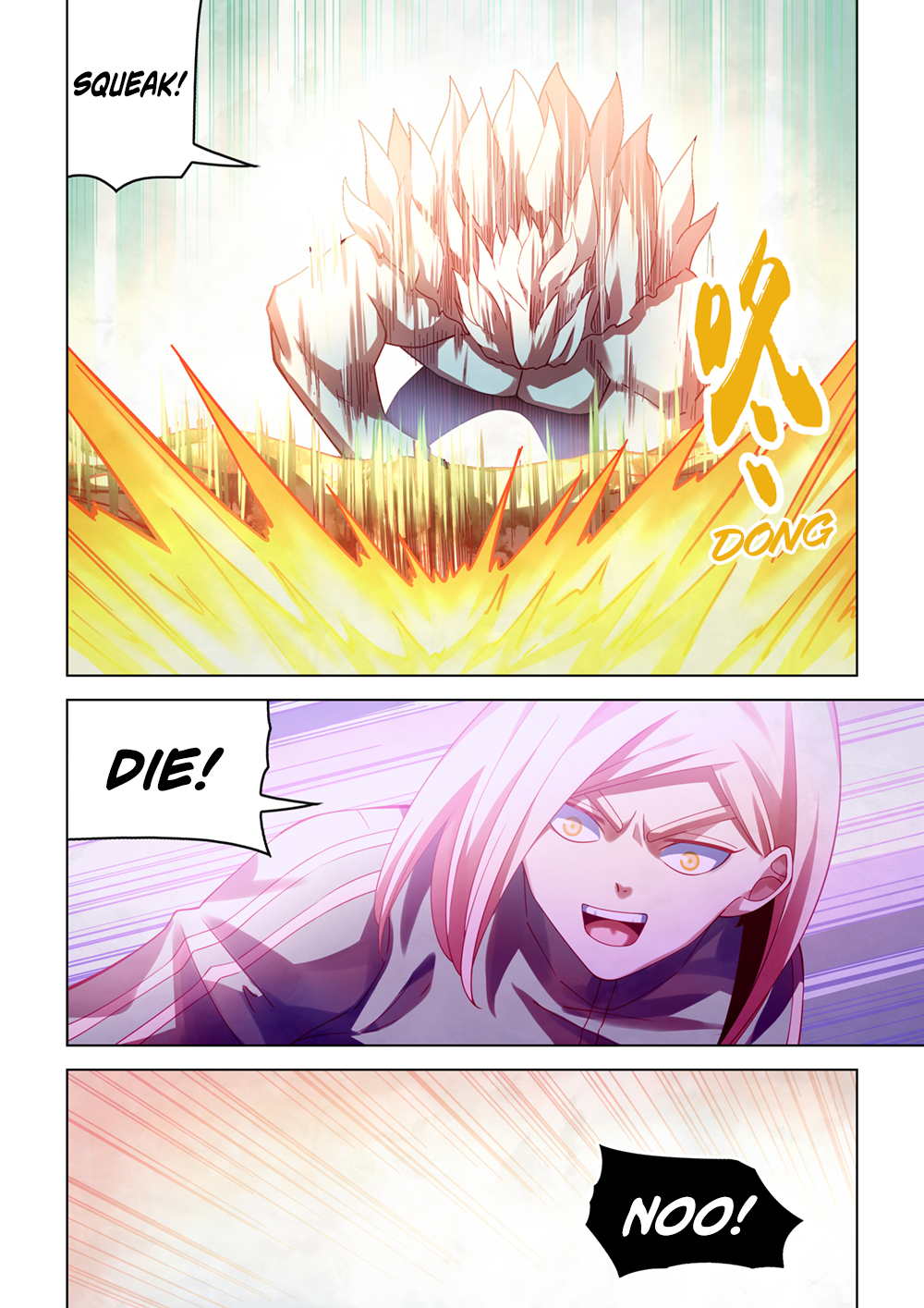Page 6 of Chapter 380