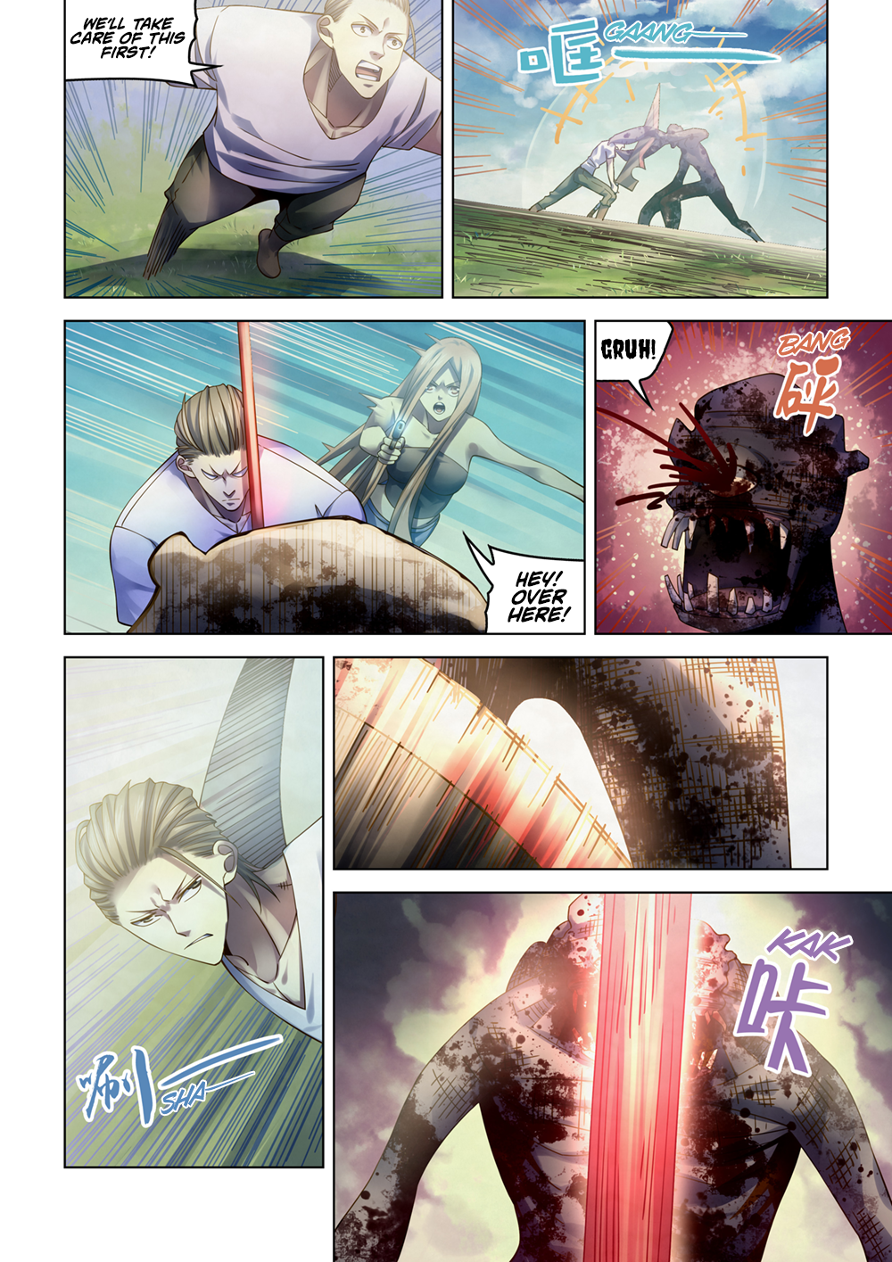 Page 6 of Chapter 385
