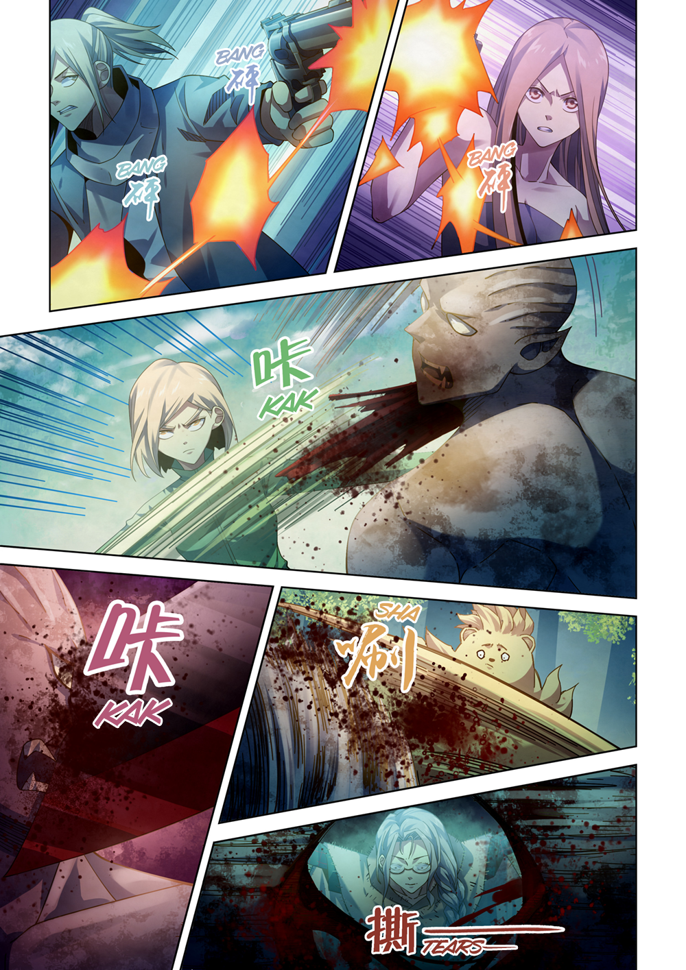 Page 7 of Chapter 389
