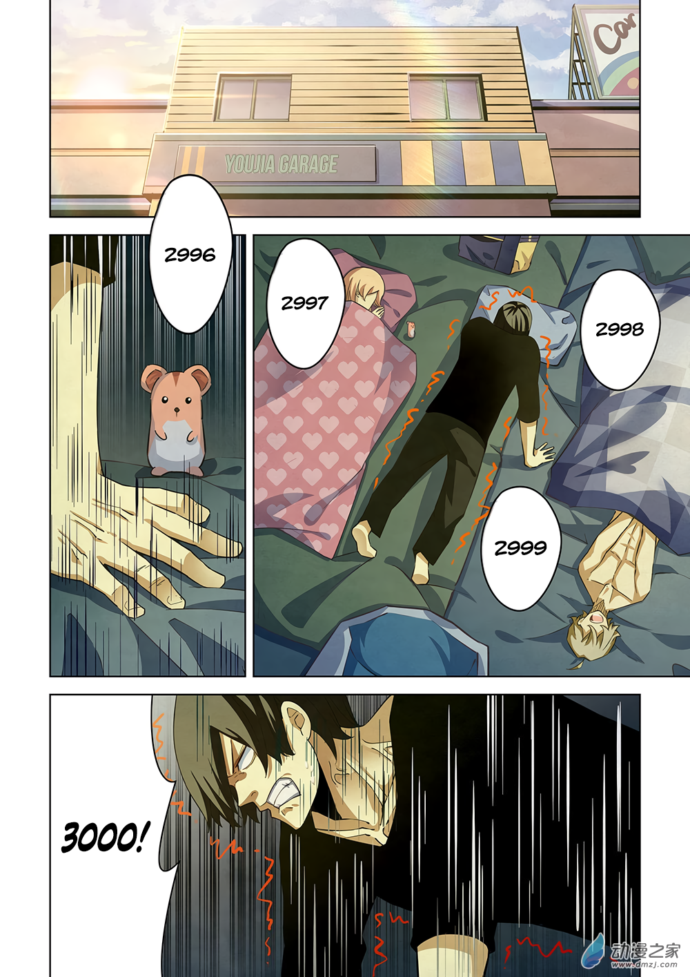 Page 3 of Chapter 39