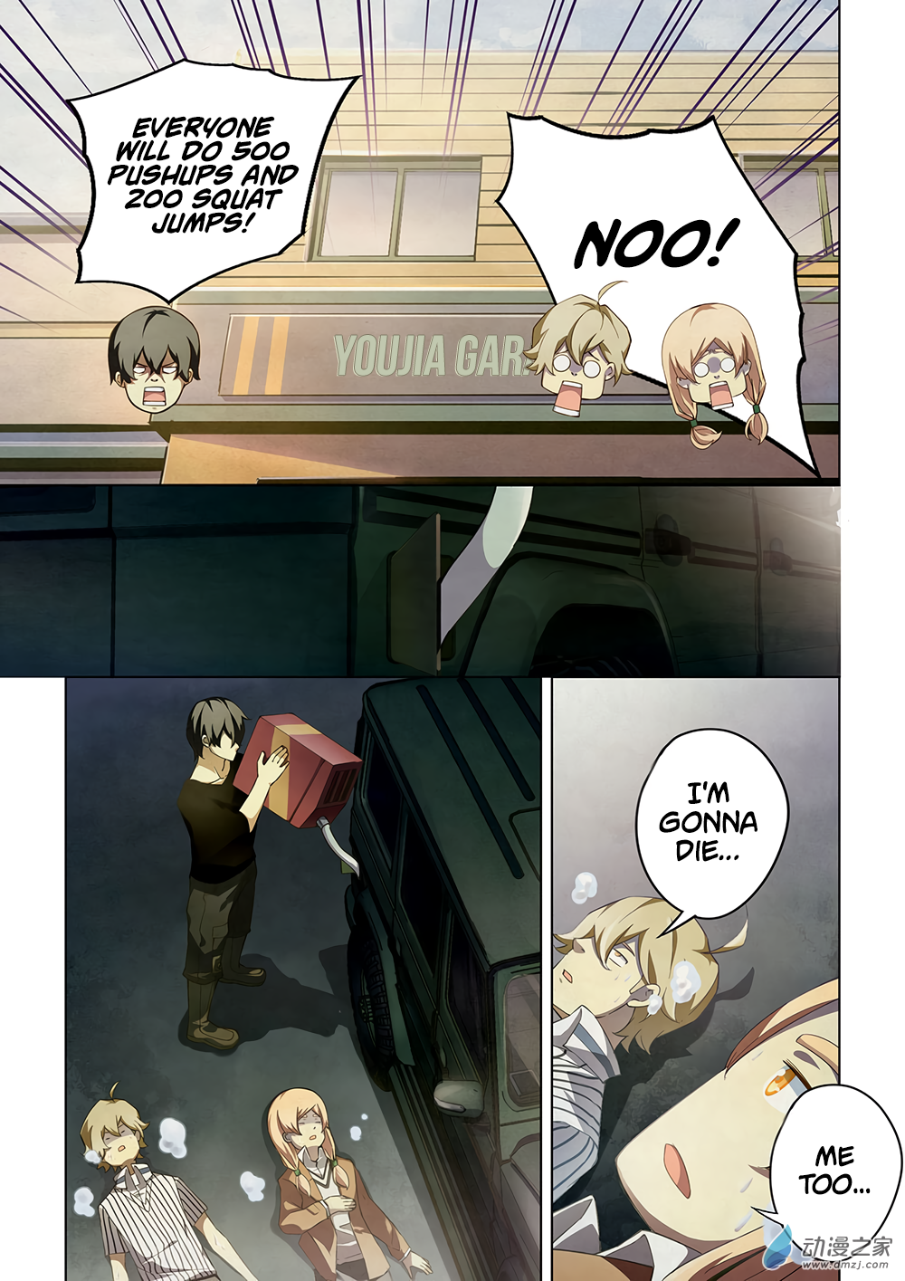 Page 12 of Chapter 39