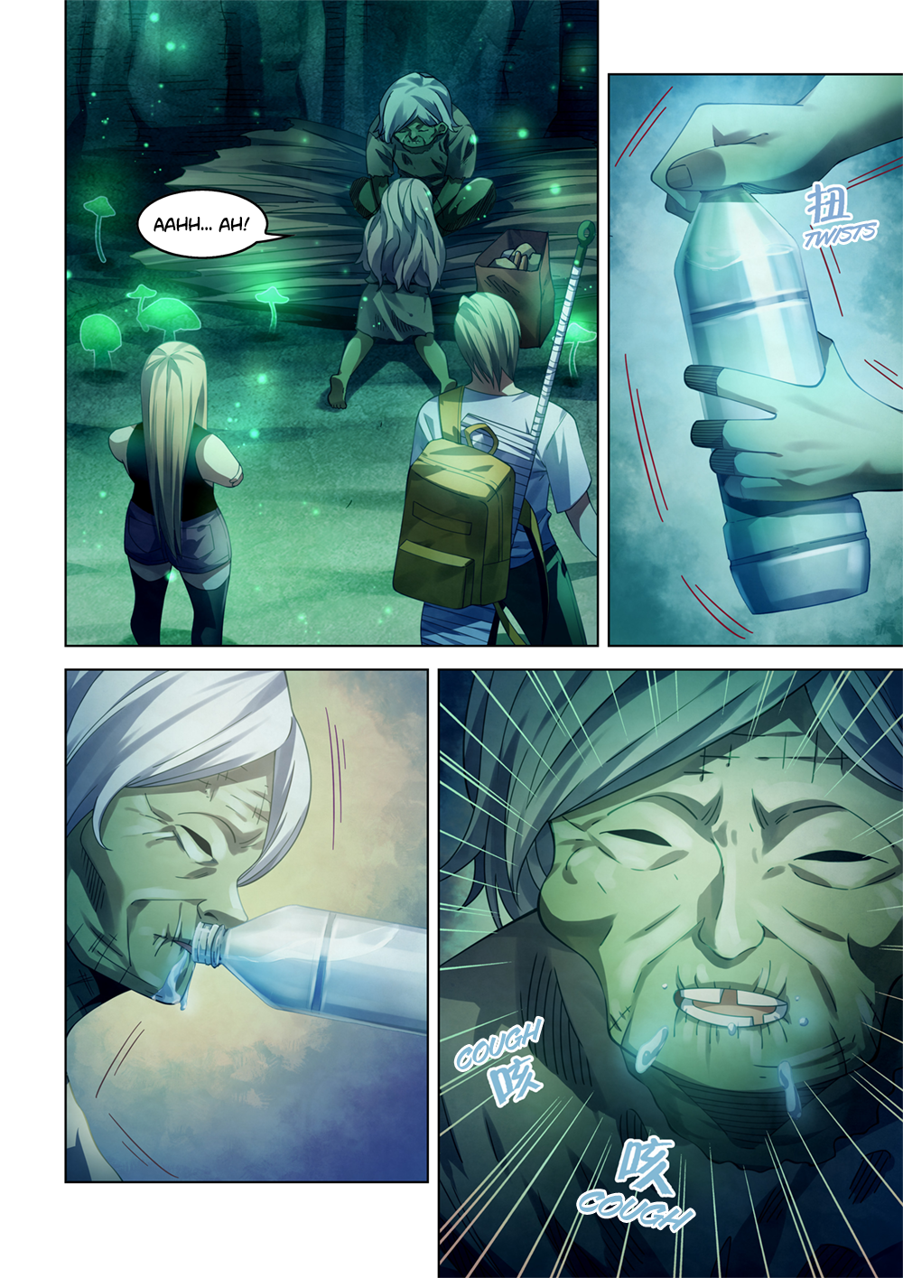 Page 2 of Chapter 395