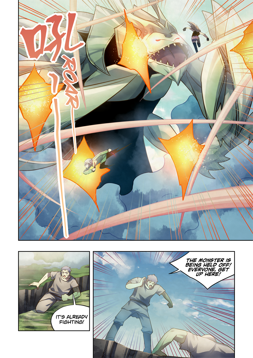 Page 5 of Chapter 402
