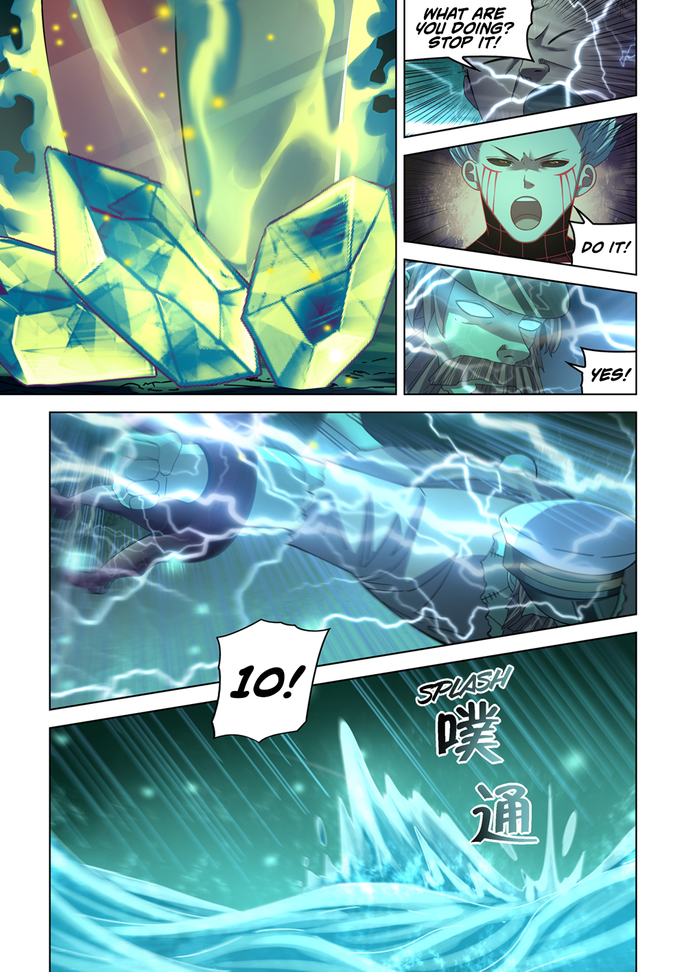 Page 13 of Chapter 406