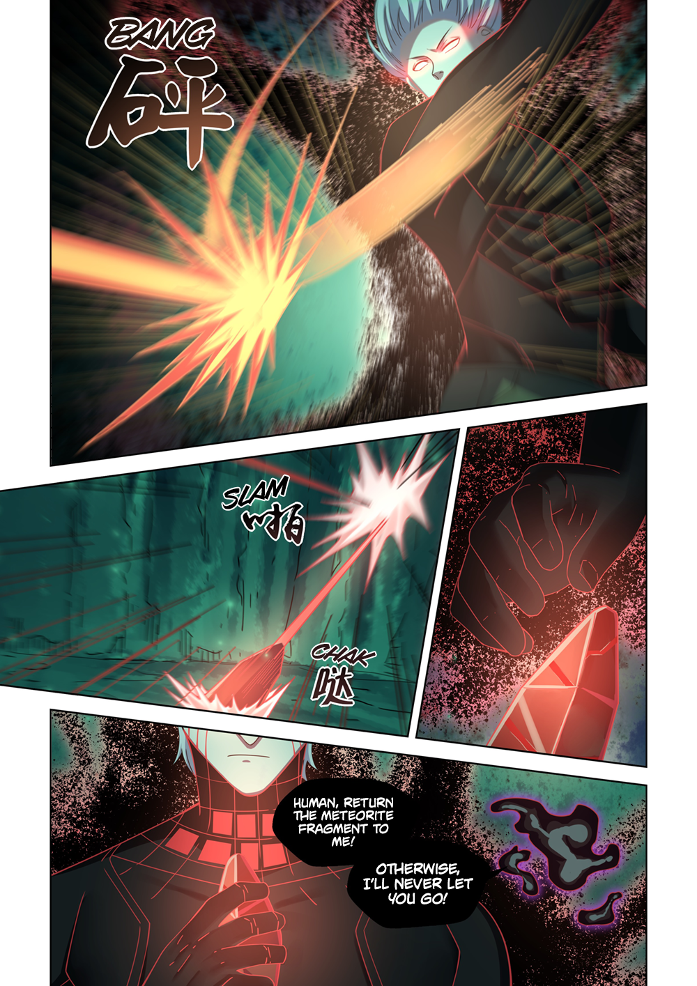 Page 17 of Chapter 407
