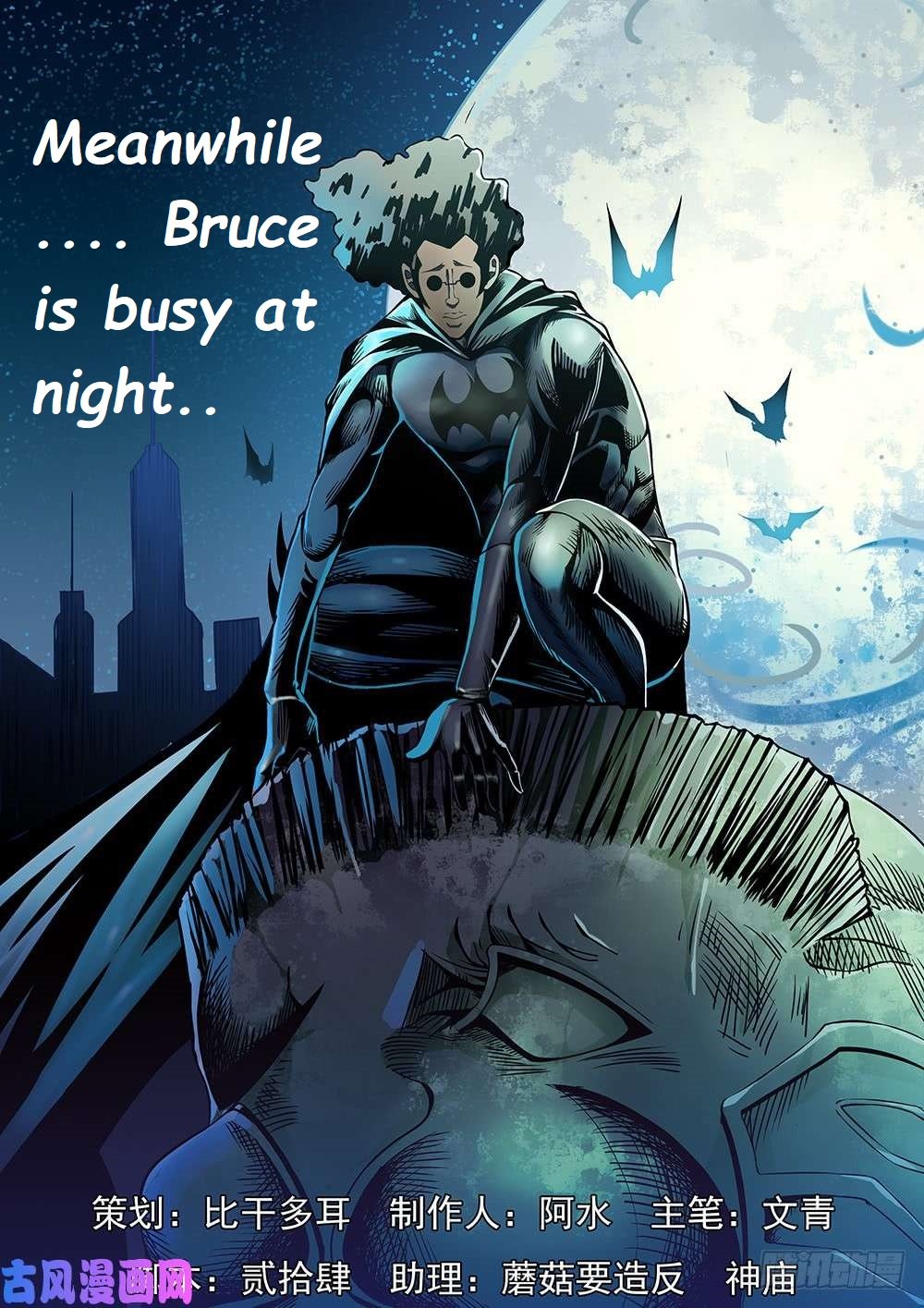 Page 17 of Chapter 416