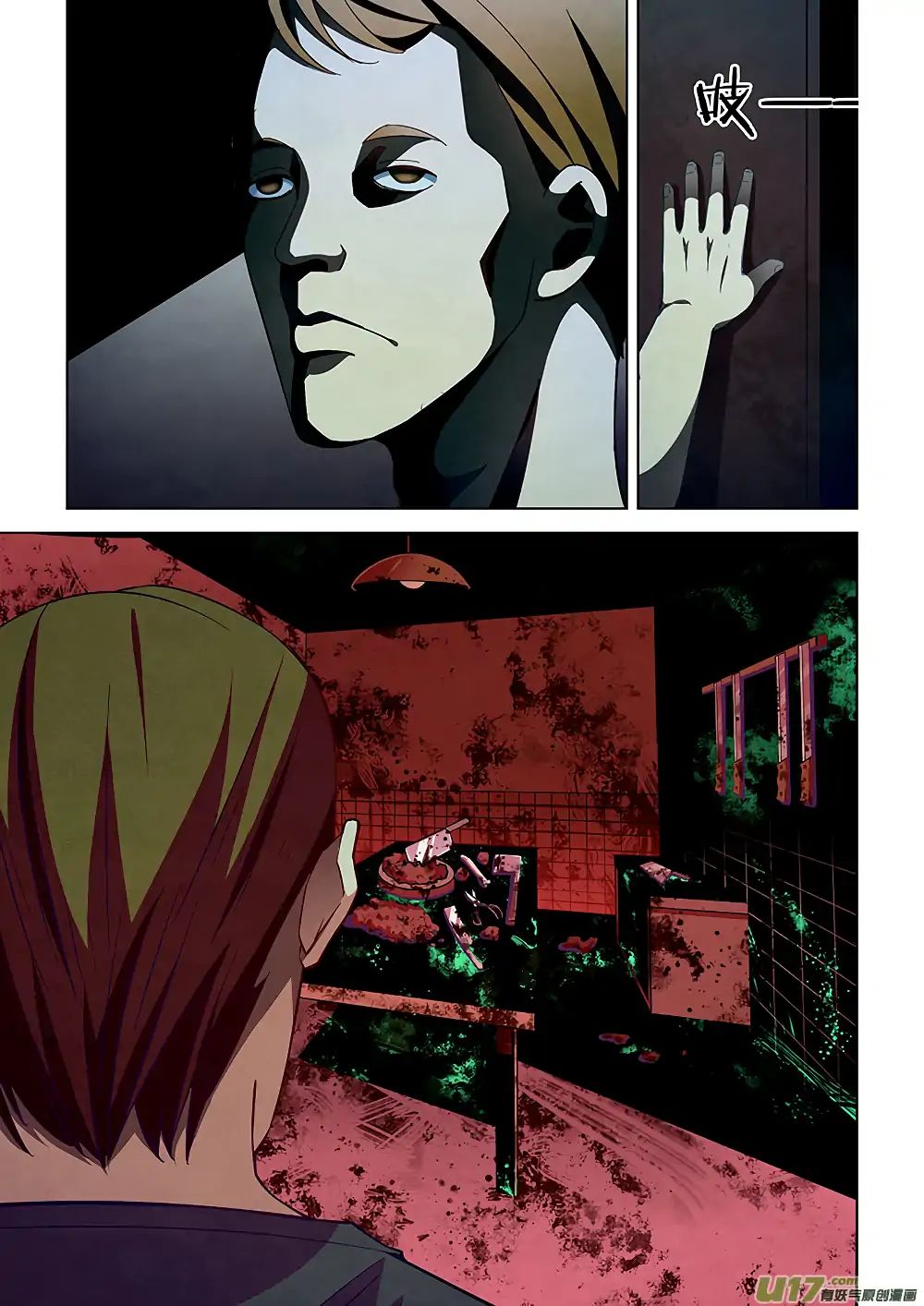 Page 6 of Chapter 43