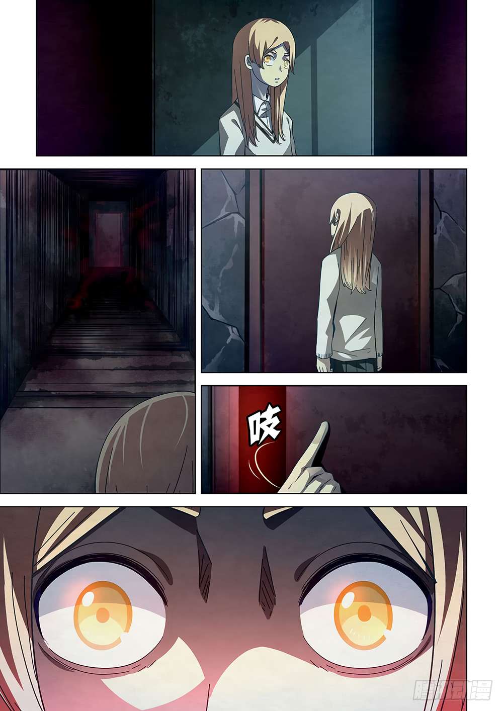 Page 5 of Chapter 44
