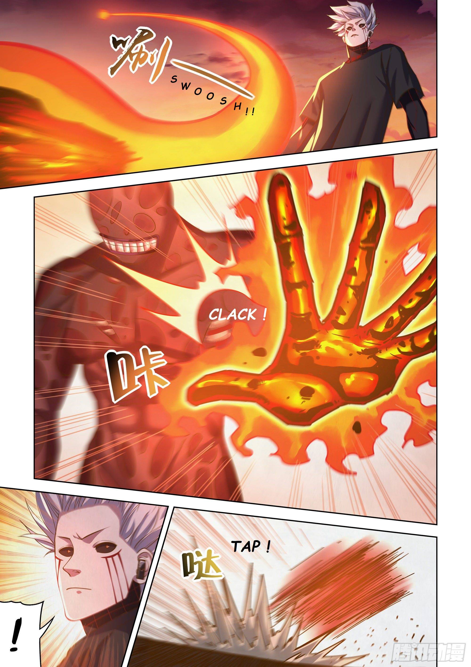 Page 2 of Chapter 445