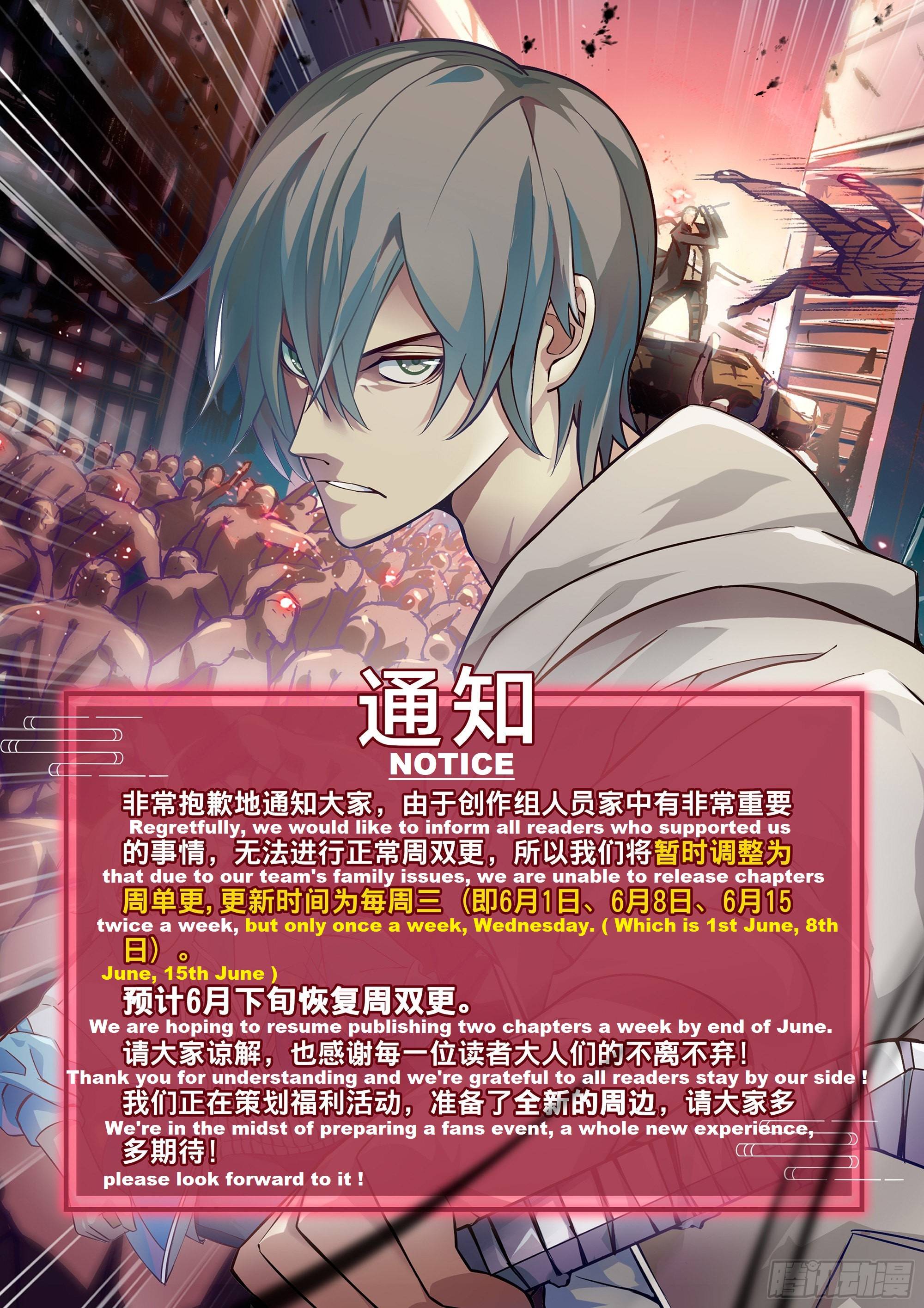 Page 16 of Chapter 454