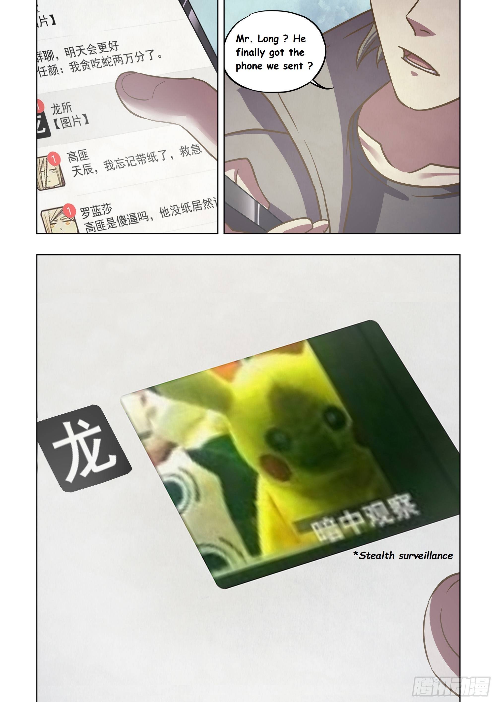 Page 15 of Chapter 467
