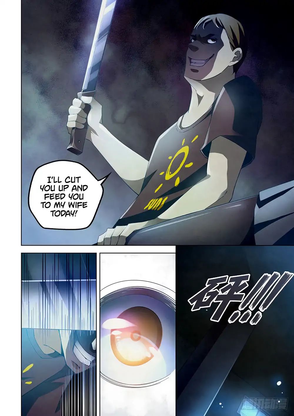 Page 5 of Chapter 47