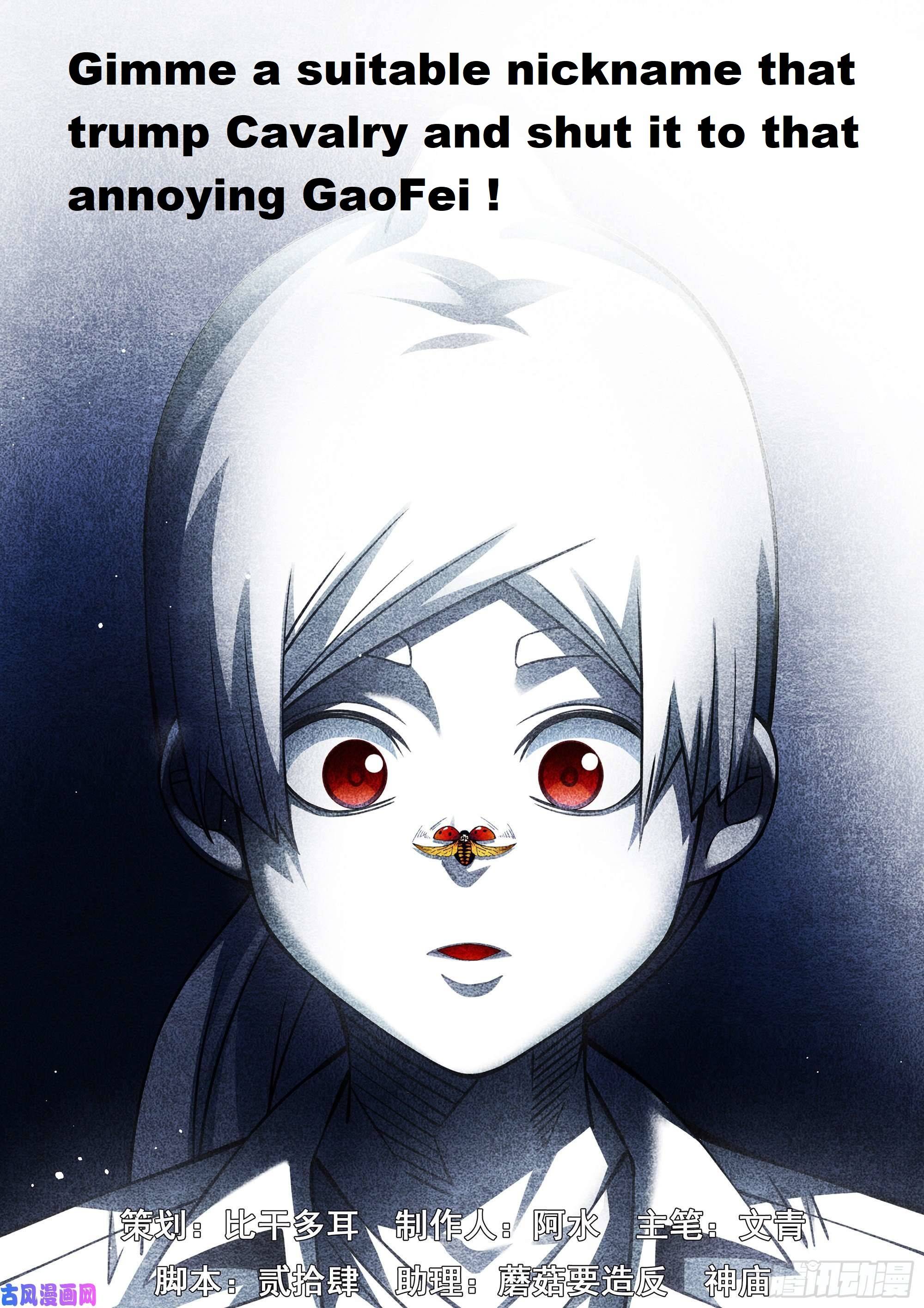 Page 20 of Chapter 473